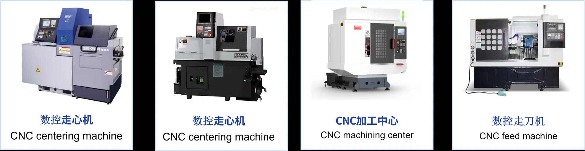 Weko production equipment supporting repeatable CNC manufacturing