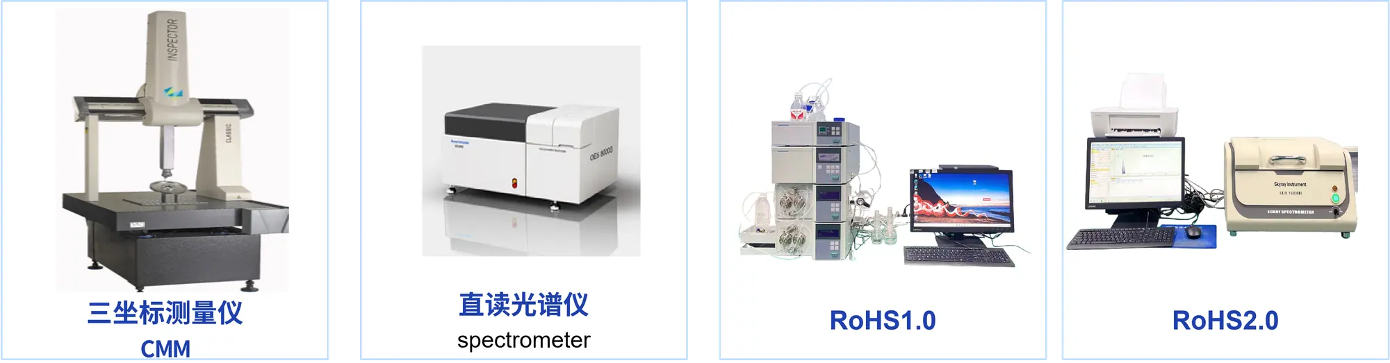 CMM, spectrometer and RoHS inspection equipment