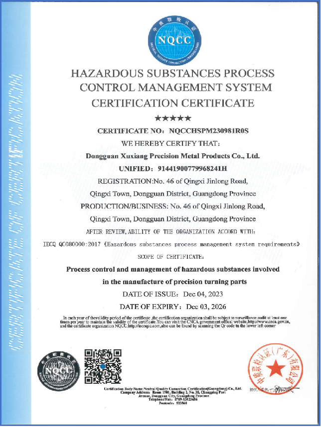 Published IECQ QC 080000 certificate