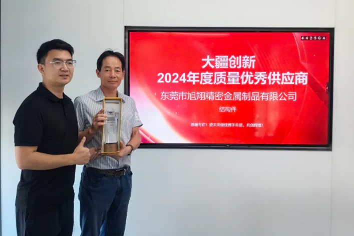 WEKO factory recognition and manufacturing team
